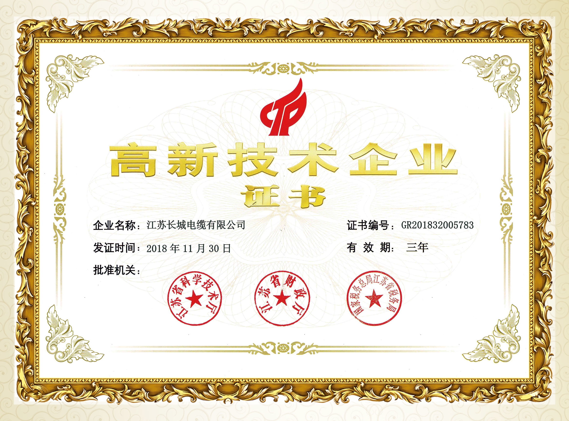 大港澳93040新版