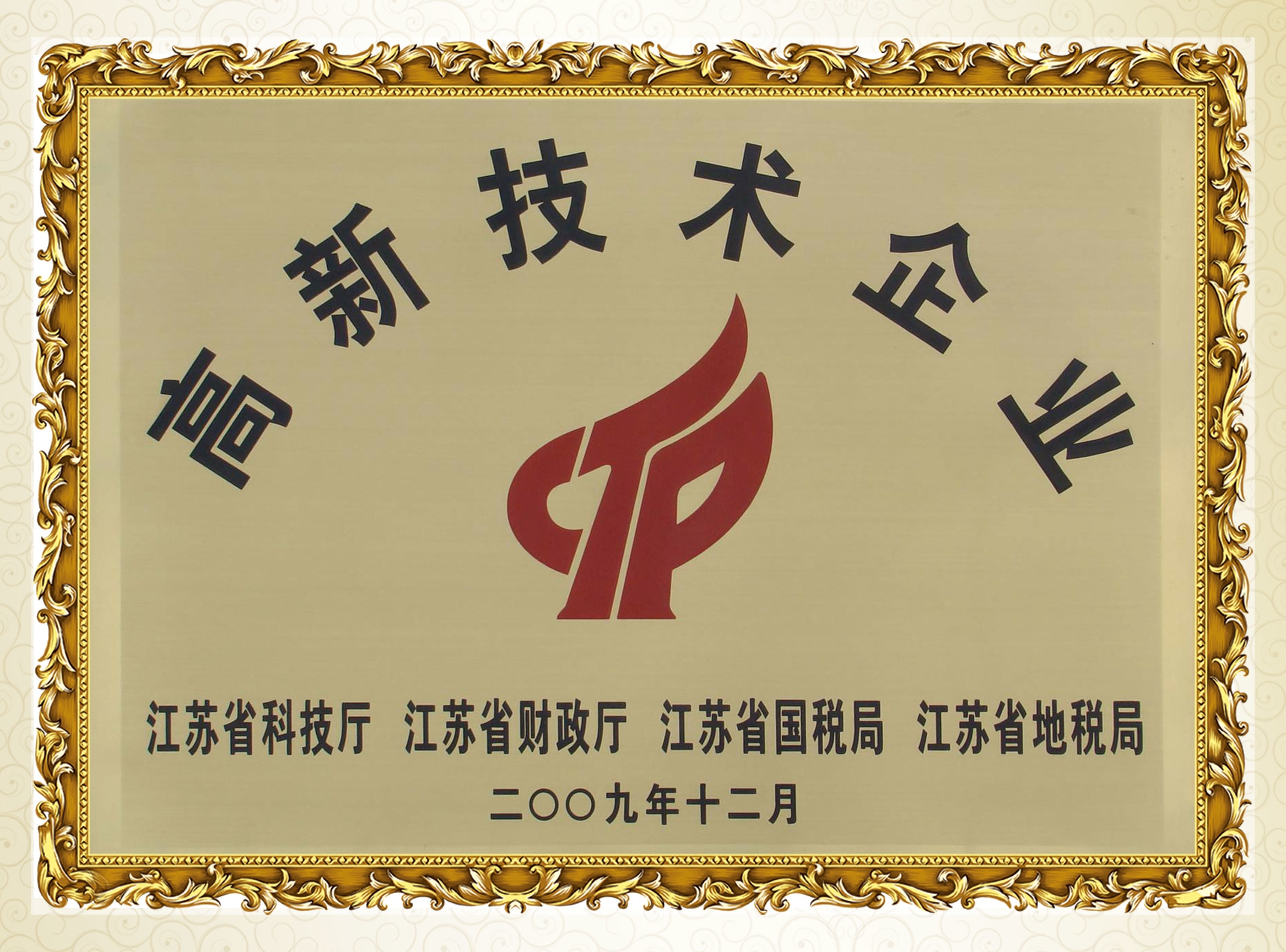 大港澳93040新版