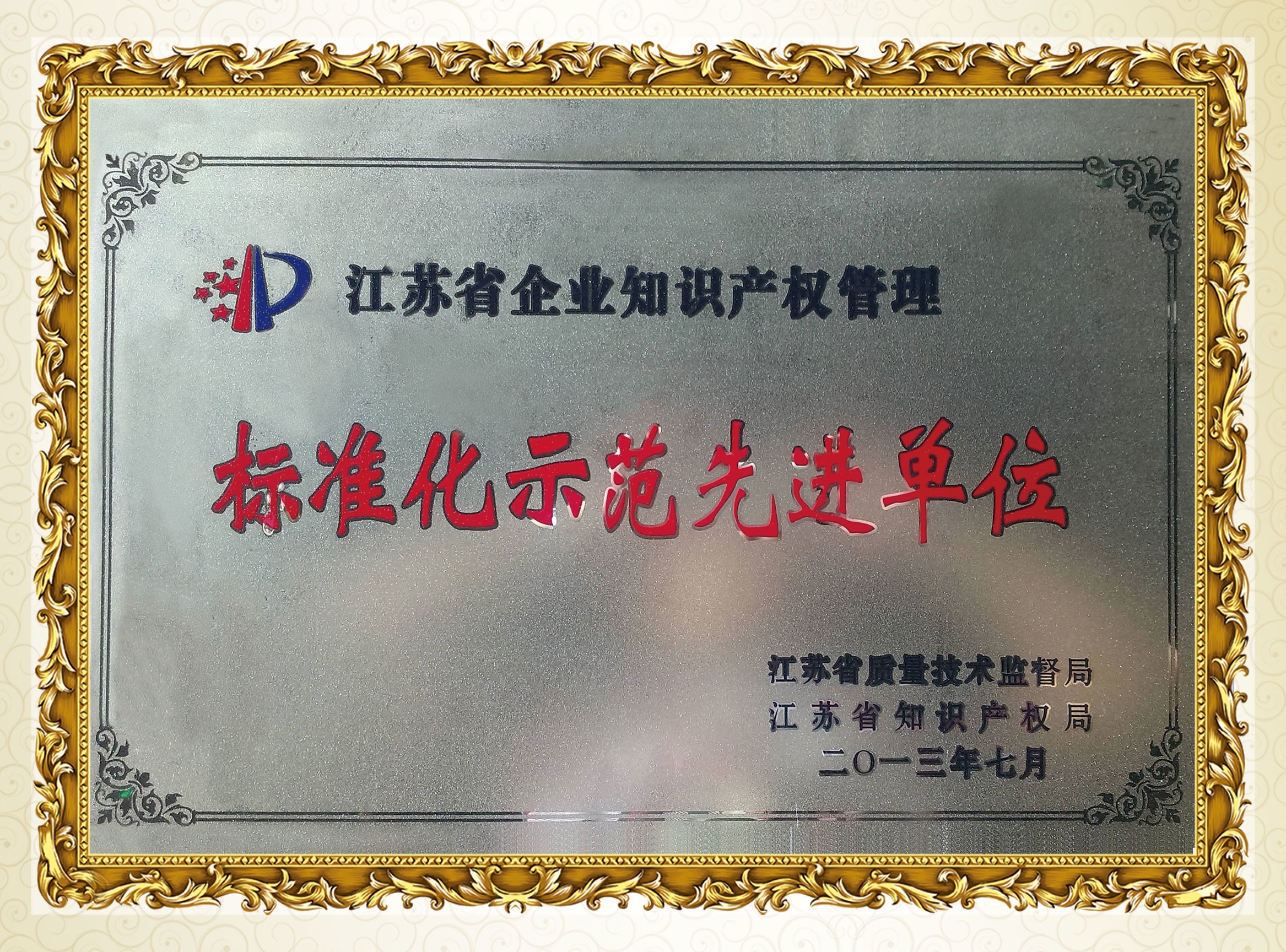 大港澳93040新版