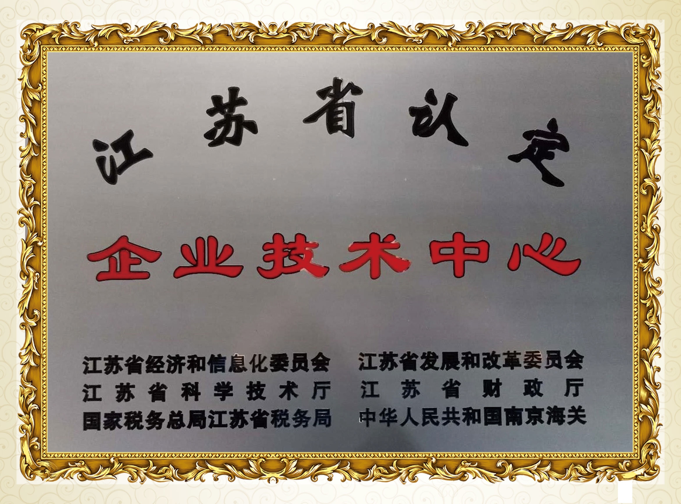 大港澳93040新版