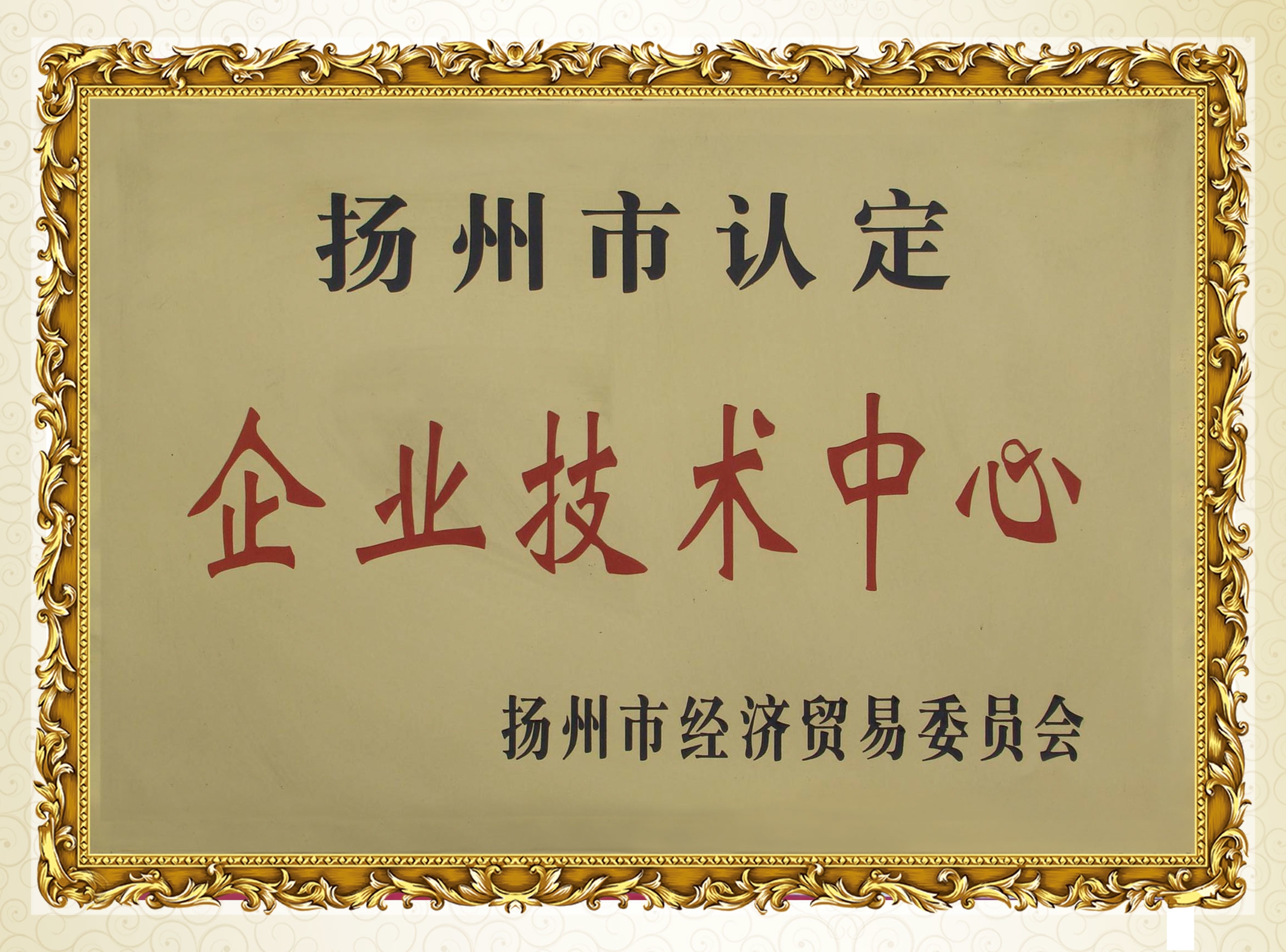大港澳93040新版